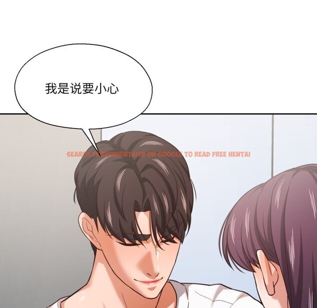 查看漫画我的傻瓜男友 - 第28話 - tymanga.com中的3780993图片