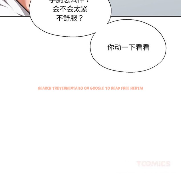 查看漫画我的傻瓜男友 - 第28話 - tymanga.com中的3780998图片