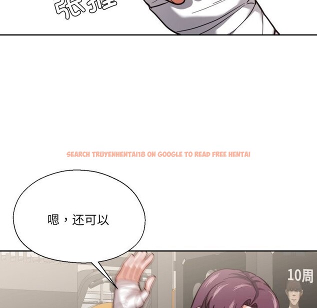 查看漫画我的傻瓜男友 - 第28話 - tymanga.com中的3781000图片