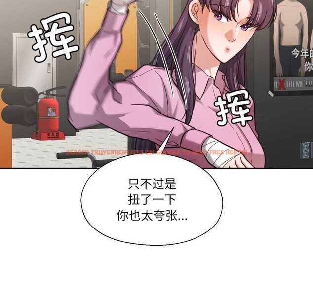 查看漫画我的傻瓜男友 - 第28話 - tymanga.com中的3781001图片