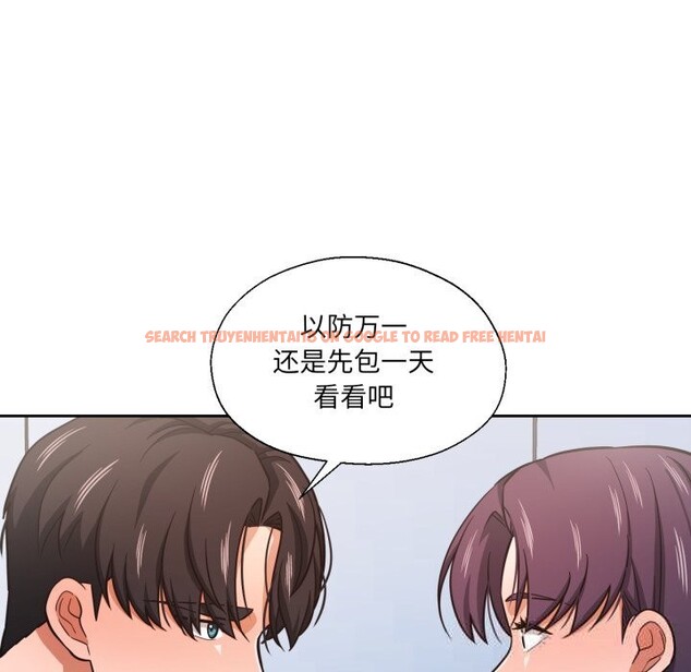 查看漫画我的傻瓜男友 - 第28話 - tymanga.com中的3781003图片