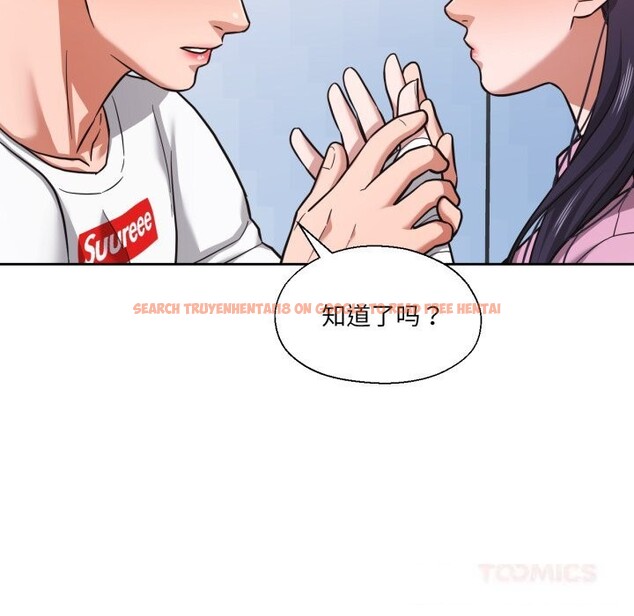 查看漫画我的傻瓜男友 - 第28話 - tymanga.com中的3781004图片