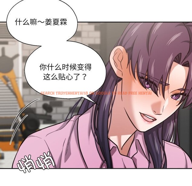 查看漫画我的傻瓜男友 - 第28話 - tymanga.com中的3781006图片