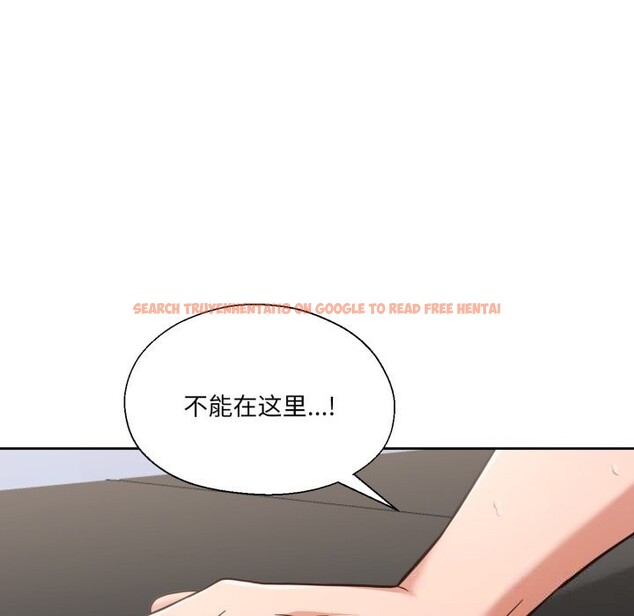 查看漫画我的傻瓜男友 - 第28話 - tymanga.com中的3781012图片