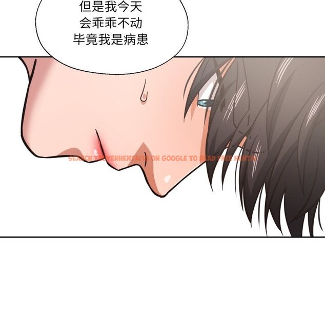 查看漫画我的傻瓜男友 - 第28話 - tymanga.com中的3781029图片