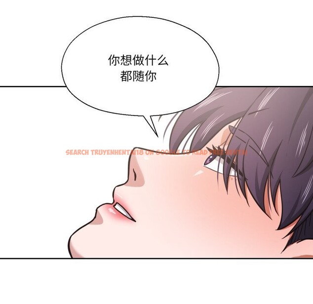 查看漫画我的傻瓜男友 - 第28話 - tymanga.com中的3781030图片