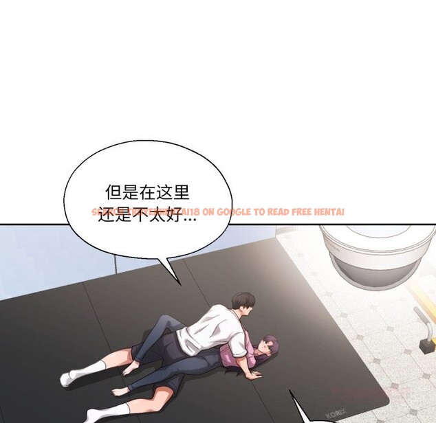 查看漫画我的傻瓜男友 - 第28話 - tymanga.com中的3781034图片