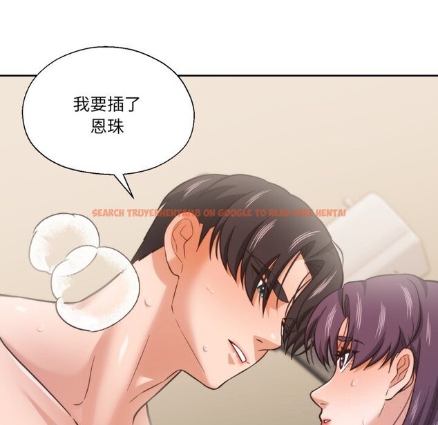 查看漫画我的傻瓜男友 - 第28話 - tymanga.com中的3781056图片