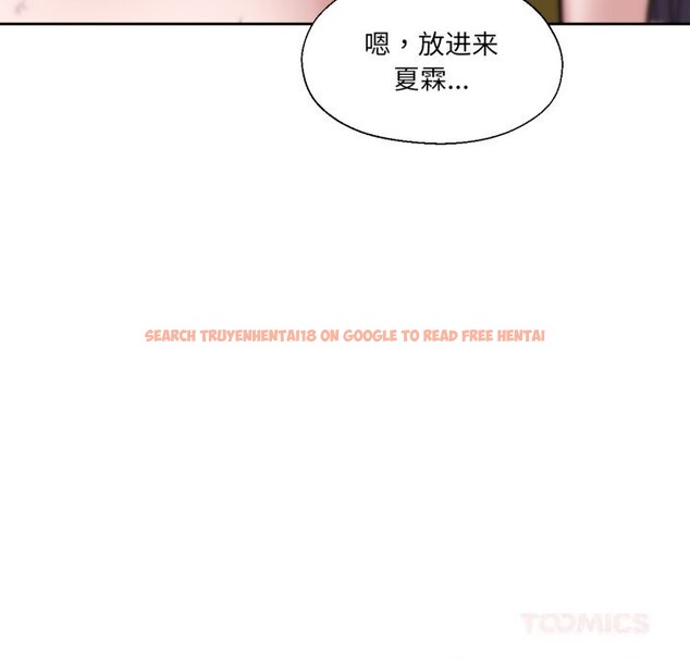 查看漫画我的傻瓜男友 - 第28話 - tymanga.com中的3781058图片