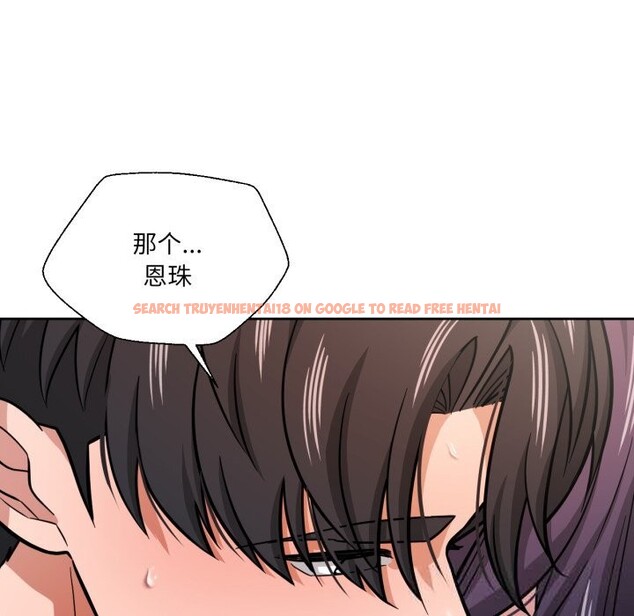 查看漫画我的傻瓜男友 - 第28話 - tymanga.com中的3781066图片