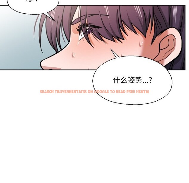 查看漫画我的傻瓜男友 - 第28話 - tymanga.com中的3781068图片