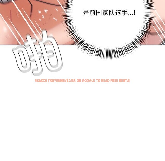 查看漫画我的傻瓜男友 - 第28話 - tymanga.com中的3781077图片