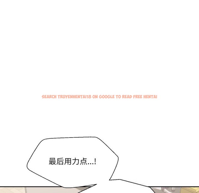 查看漫画我的傻瓜男友 - 第28話 - tymanga.com中的3781080图片