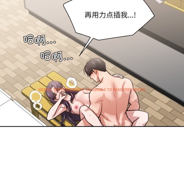 查看漫画我的傻瓜男友 - 第28話 - tymanga.com中的3781081图片