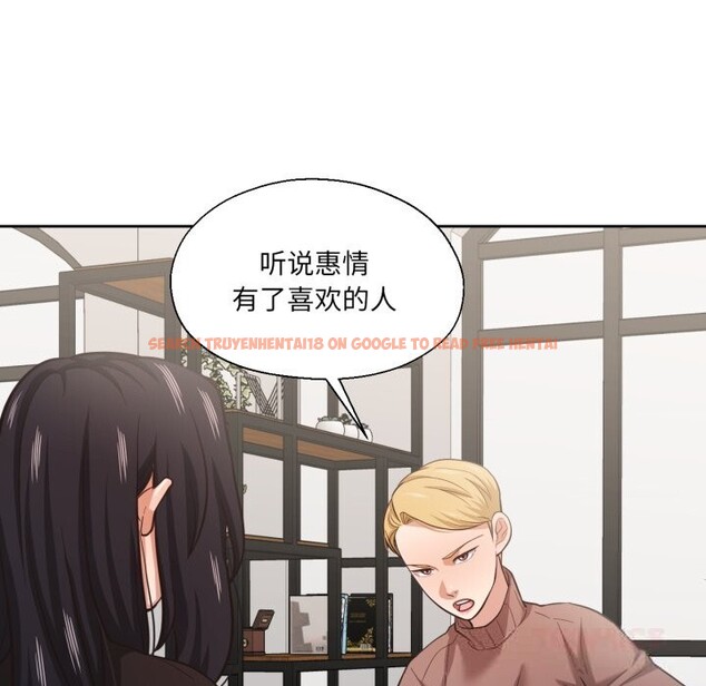 查看漫画我的傻瓜男友 - 第28話 - tymanga.com中的3781094图片