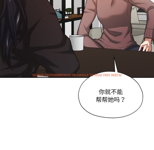 查看漫画我的傻瓜男友 - 第28話 - tymanga.com中的3781095图片