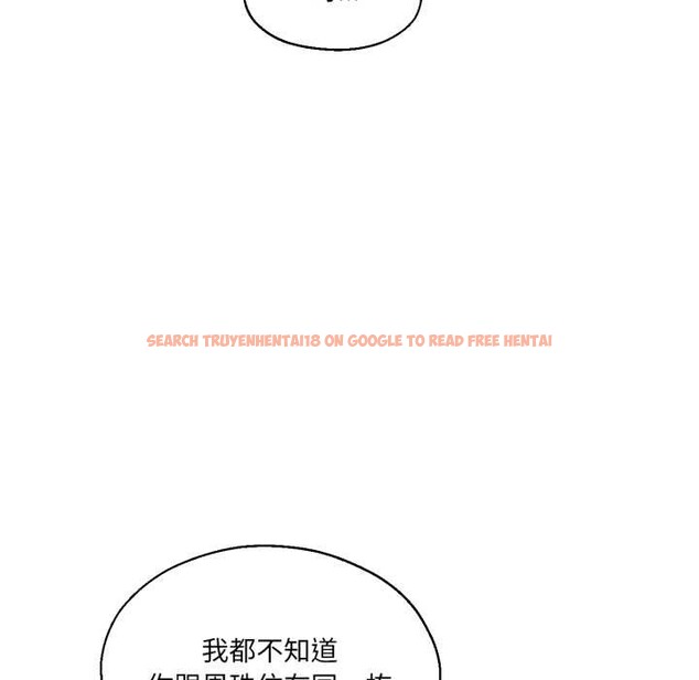 查看漫画我的傻瓜男友 - 第32話 - www.tymanga.com中的3874438图片