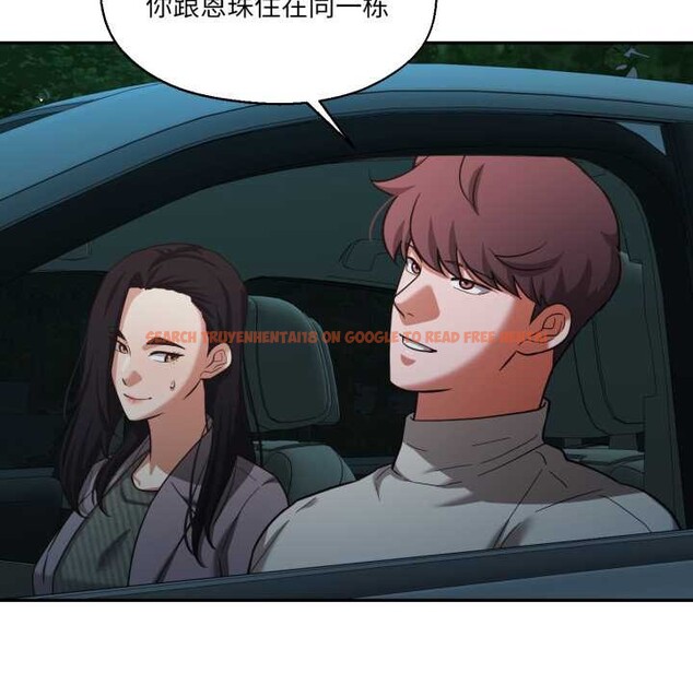 查看漫画我的傻瓜男友 - 第32話 - www.tymanga.com中的3874439图片