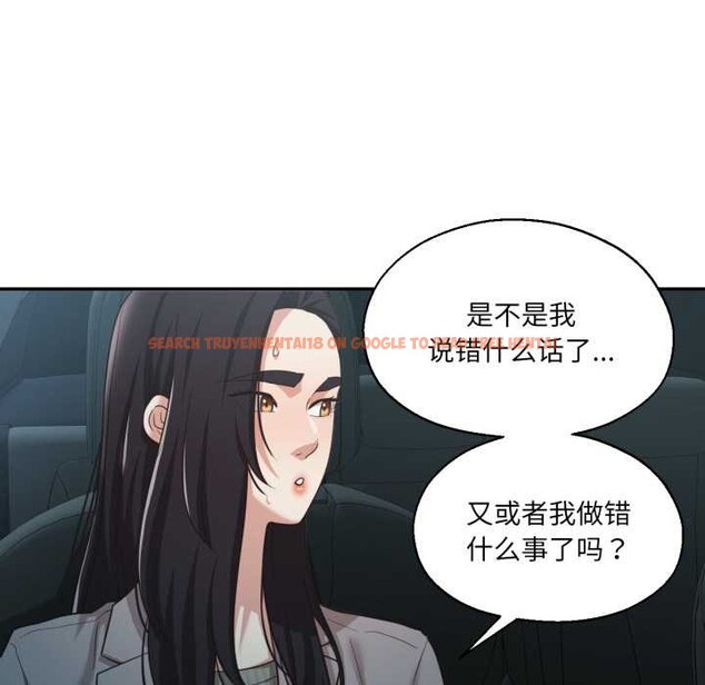 查看漫画我的傻瓜男友 - 第32話 - www.tymanga.com中的3874444图片