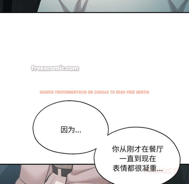 查看漫画我的傻瓜男友 - 第32話 - www.tymanga.com中的3874446图片