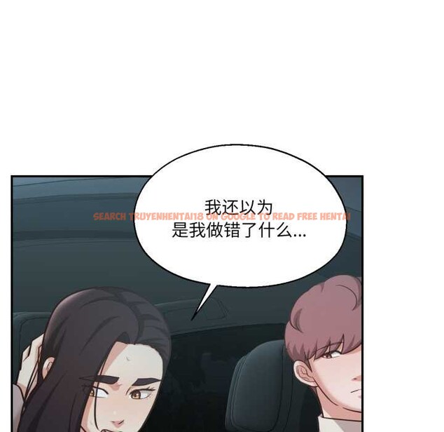 查看漫画我的傻瓜男友 - 第32話 - www.tymanga.com中的3874448图片