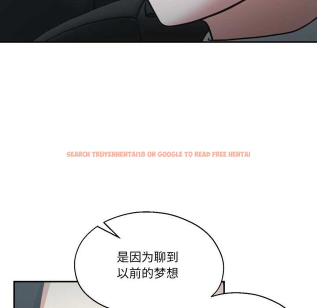 查看漫画我的傻瓜男友 - 第32話 - www.tymanga.com中的3874451图片