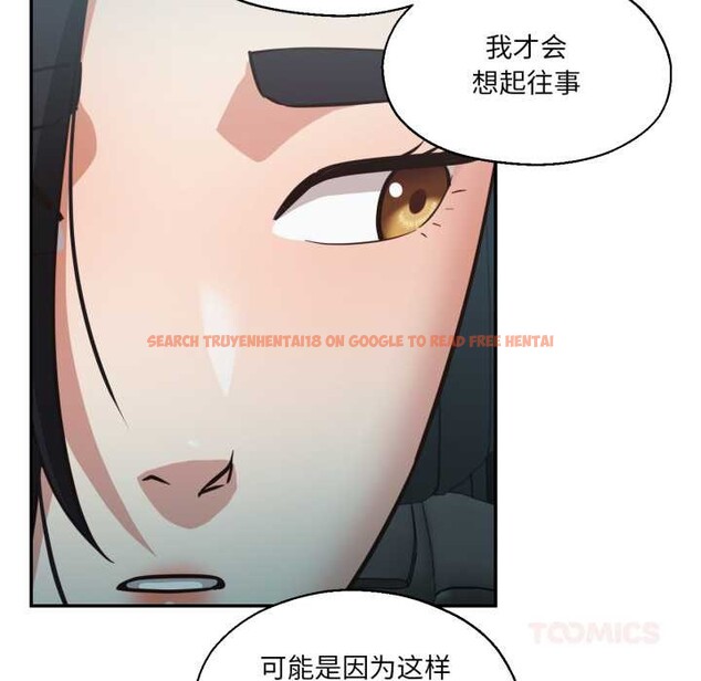 查看漫画我的傻瓜男友 - 第32話 - www.tymanga.com中的3874452图片