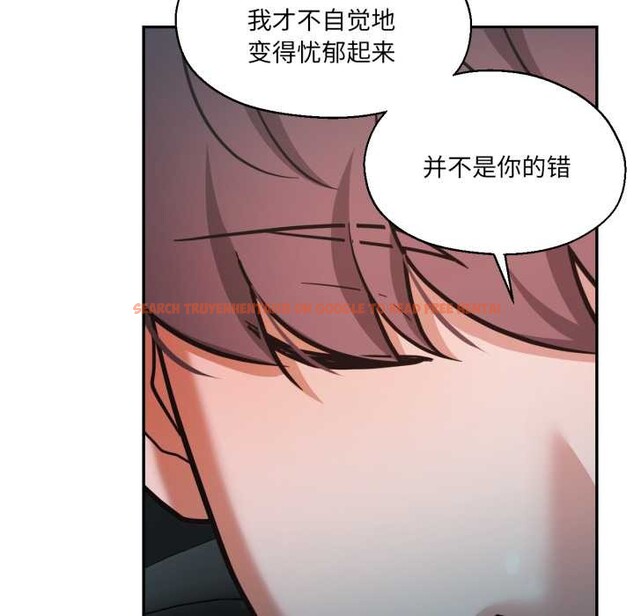 查看漫画我的傻瓜男友 - 第32話 - www.tymanga.com中的3874453图片