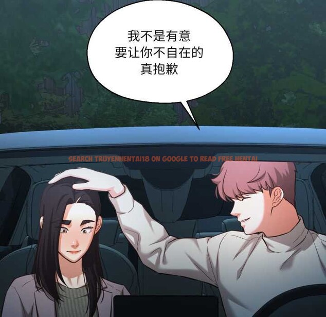 查看漫画我的傻瓜男友 - 第32話 - www.tymanga.com中的3874457图片