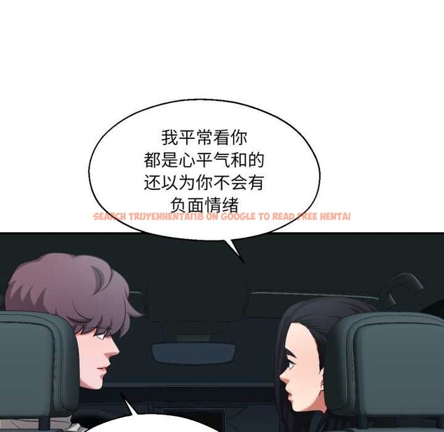 查看漫画我的傻瓜男友 - 第32話 - www.tymanga.com中的3874462图片