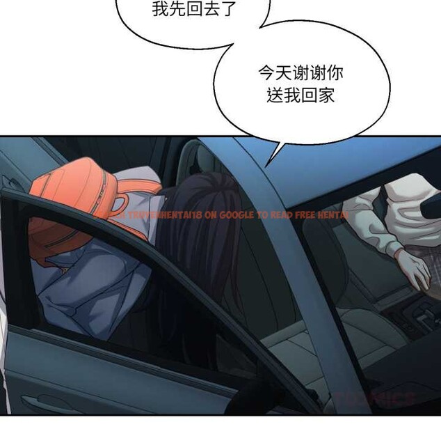 查看漫画我的傻瓜男友 - 第32話 - www.tymanga.com中的3874464图片