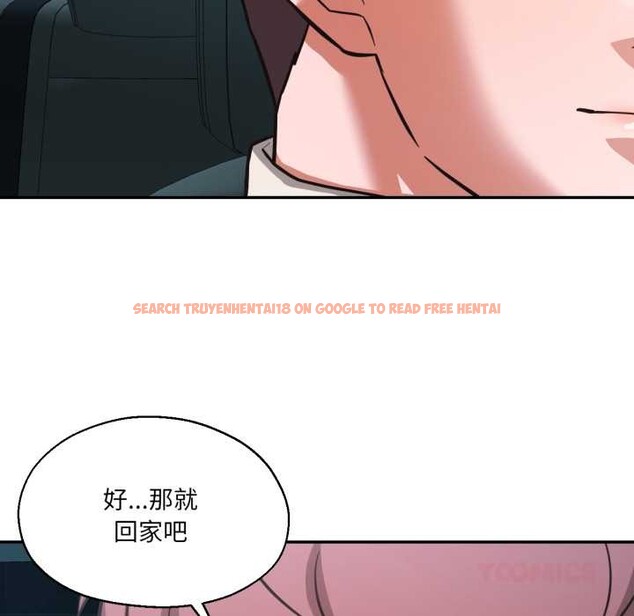 查看漫画我的傻瓜男友 - 第32話 - www.tymanga.com中的3874470图片