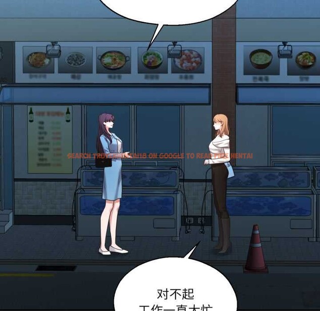 查看漫画我的傻瓜男友 - 第32話 - www.tymanga.com中的3874493图片