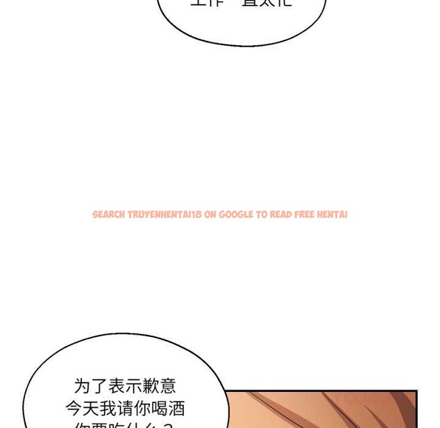 查看漫画我的傻瓜男友 - 第32話 - www.tymanga.com中的3874494图片