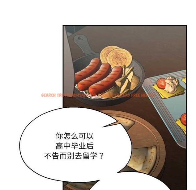 查看漫画我的傻瓜男友 - 第32話 - www.tymanga.com中的3874502图片
