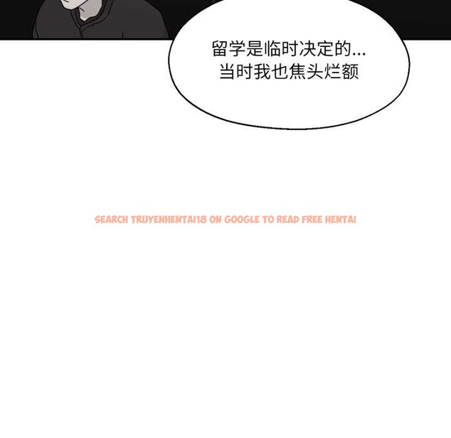 查看漫画我的傻瓜男友 - 第32話 - www.tymanga.com中的3874505图片