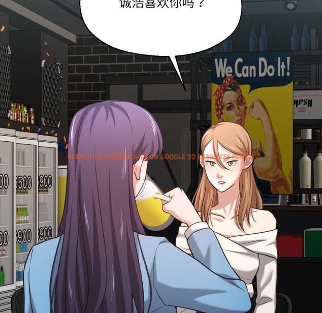 查看漫画我的傻瓜男友 - 第32話 - www.tymanga.com中的3874513图片