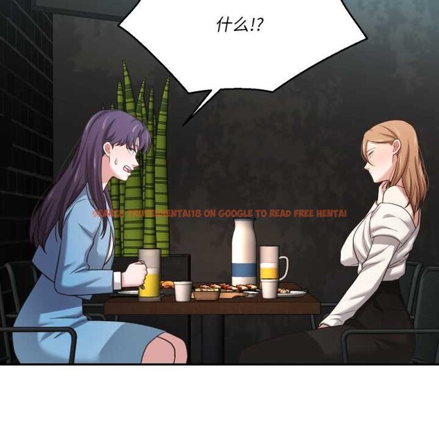 查看漫画我的傻瓜男友 - 第32話 - www.tymanga.com中的3874517图片