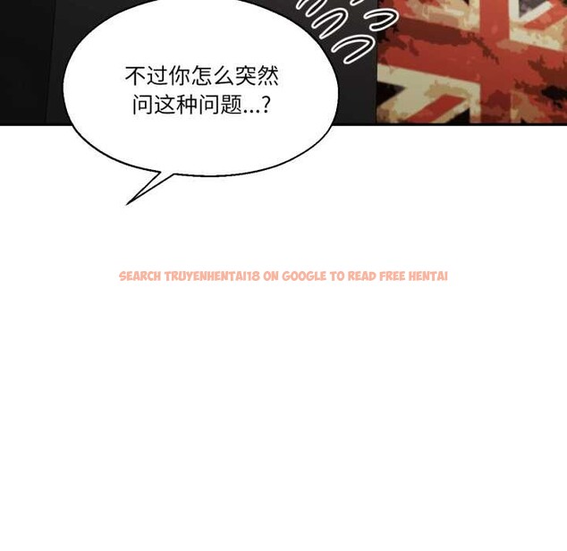 查看漫画我的傻瓜男友 - 第32話 - www.tymanga.com中的3874523图片