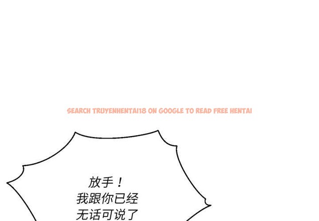 查看漫画我的傻瓜男友 - 第33話 - www.tymanga.com中的3898969图片 查看漫画我的傻瓜男友 - 第33話 - www.tymanga.com中的3898969图片