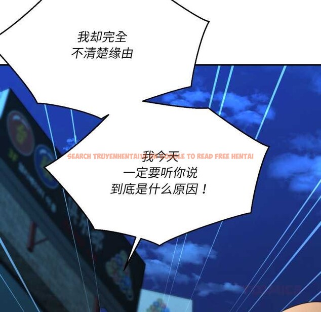 查看漫画我的傻瓜男友 - 第33話 - www.tymanga.com中的3898973图片 查看漫画我的傻瓜男友 - 第33話 - www.tymanga.com中的3898973图片