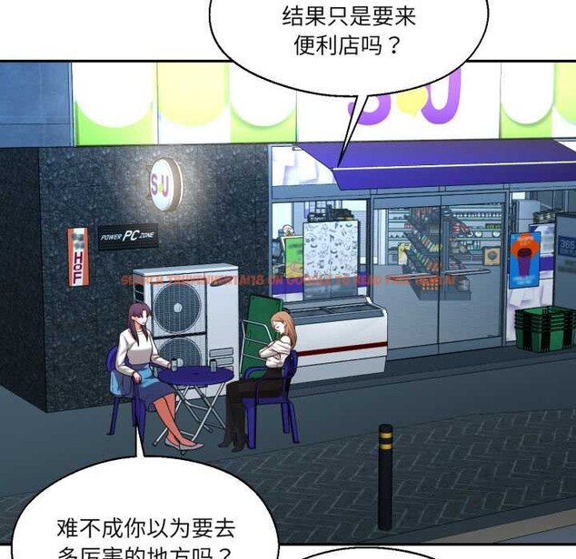 查看漫画我的傻瓜男友 - 第33話 - www.tymanga.com中的3898989图片 查看漫画我的傻瓜男友 - 第33話 - www.tymanga.com中的3898989图片