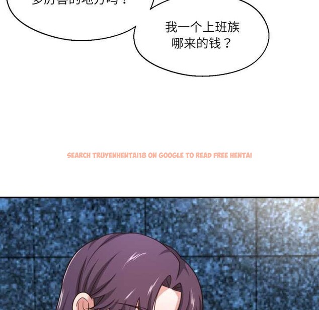 查看漫画我的傻瓜男友 - 第33話 - www.tymanga.com中的3898990图片 查看漫画我的傻瓜男友 - 第33話 - www.tymanga.com中的3898990图片