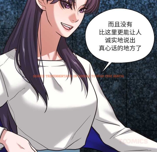 查看漫画我的傻瓜男友 - 第33話 - www.tymanga.com中的3898991图片 查看漫画我的傻瓜男友 - 第33話 - www.tymanga.com中的3898991图片