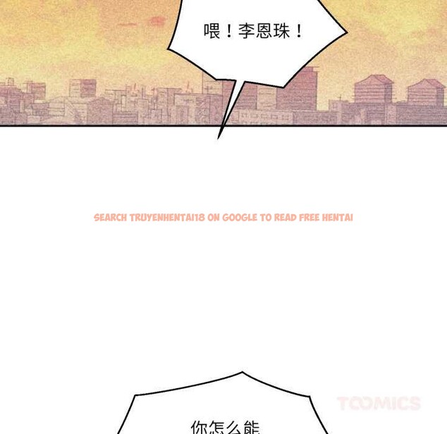 查看漫画我的傻瓜男友 - 第33話 - www.tymanga.com中的3899009图片 查看漫画我的傻瓜男友 - 第33話 - www.tymanga.com中的3899009图片