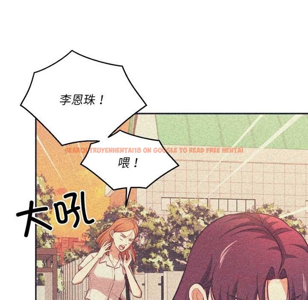 查看漫画我的傻瓜男友 - 第33話 - www.tymanga.com中的3899015图片 查看漫画我的傻瓜男友 - 第33話 - www.tymanga.com中的3899015图片