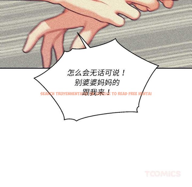 查看漫画我的傻瓜男友 - 第33話 - www.tymanga.com中的3899021图片 查看漫画我的傻瓜男友 - 第33話 - www.tymanga.com中的3899021图片