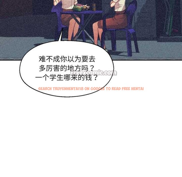 查看漫画我的傻瓜男友 - 第33話 - www.tymanga.com中的3899025图片 查看漫画我的傻瓜男友 - 第33話 - www.tymanga.com中的3899025图片