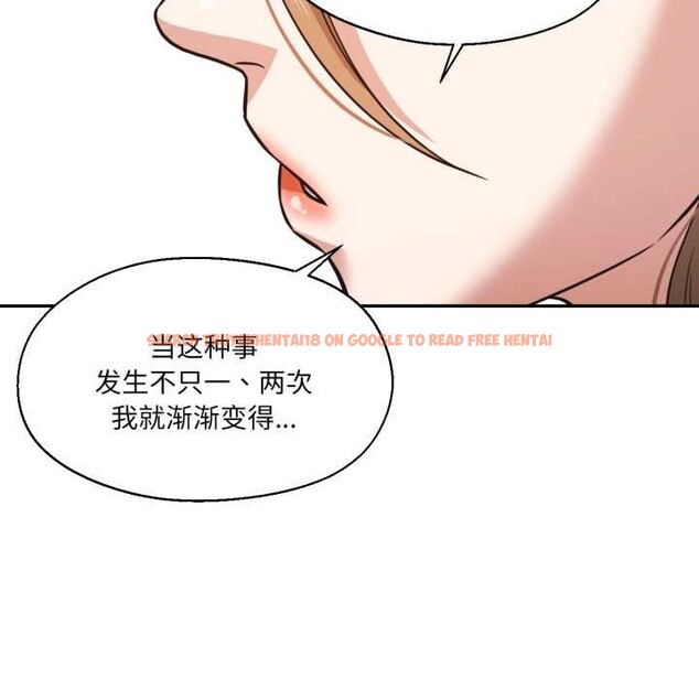 查看漫画我的傻瓜男友 - 第33話 - www.tymanga.com中的3899050图片 查看漫画我的傻瓜男友 - 第33話 - www.tymanga.com中的3899050图片