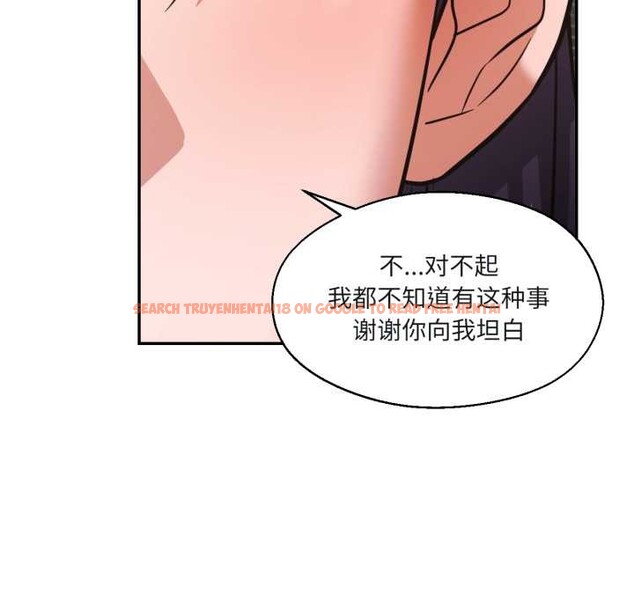 查看漫画我的傻瓜男友 - 第33話 - www.tymanga.com中的3899060图片 查看漫画我的傻瓜男友 - 第33話 - www.tymanga.com中的3899060图片